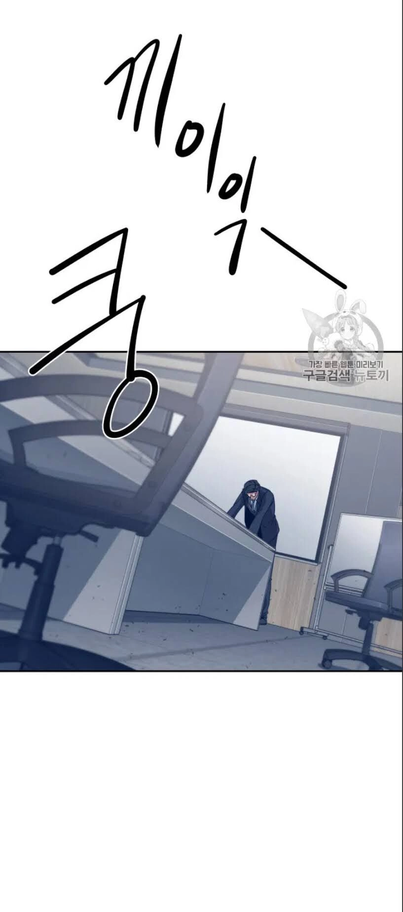 Vua Trộm Mộ Chapter 159 - 54