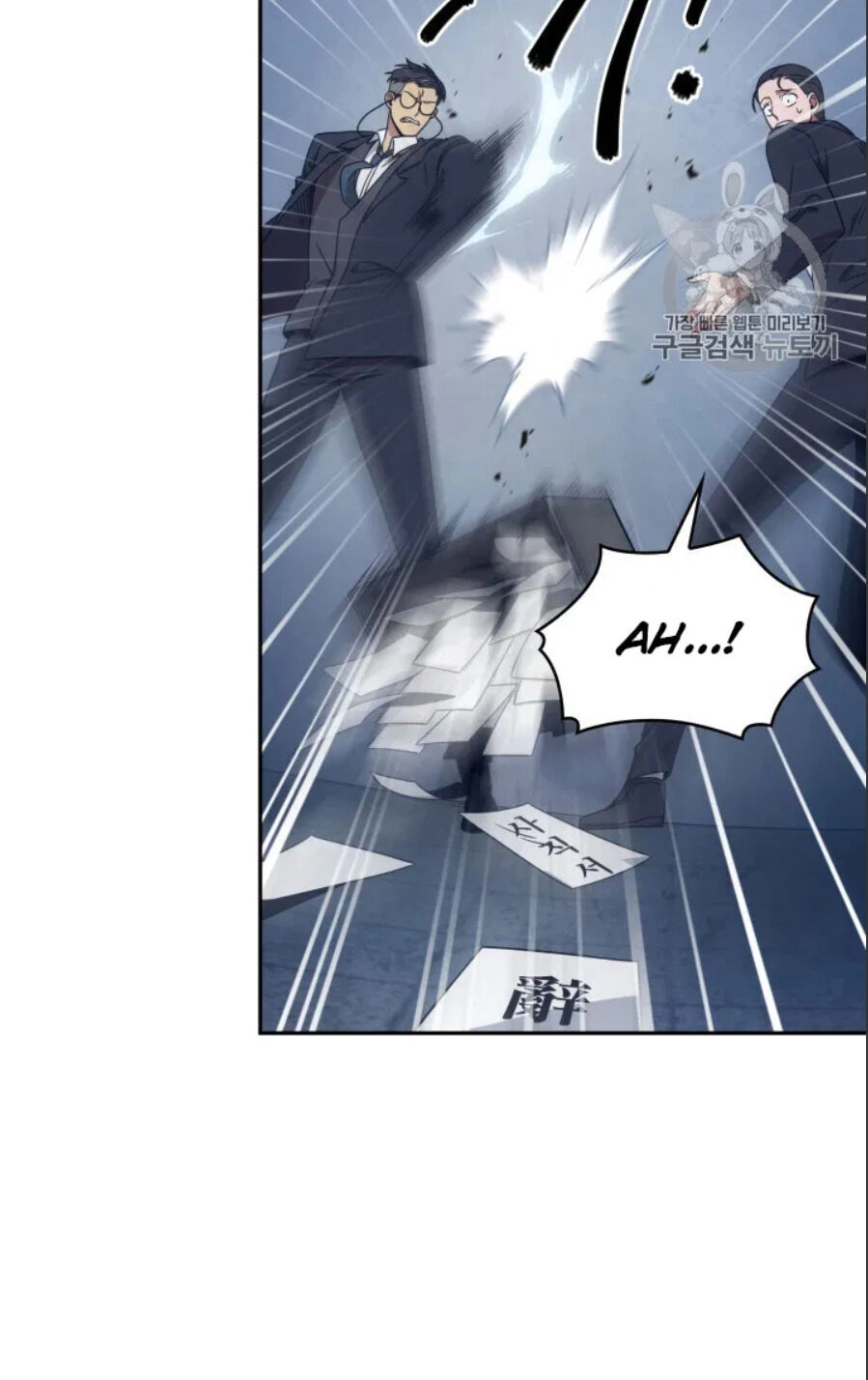 Vua Trộm Mộ Chapter 159 - 58