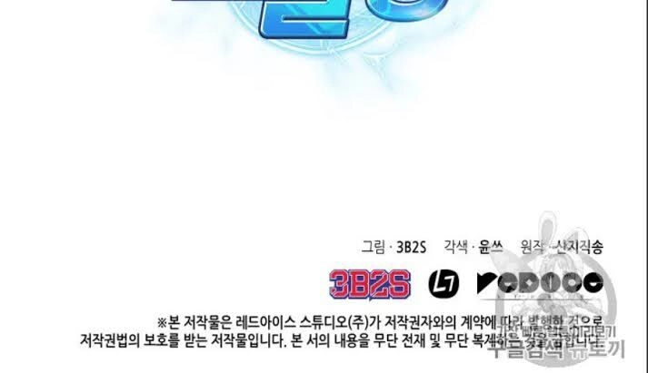 Vua Trộm Mộ Chapter 159 - 67