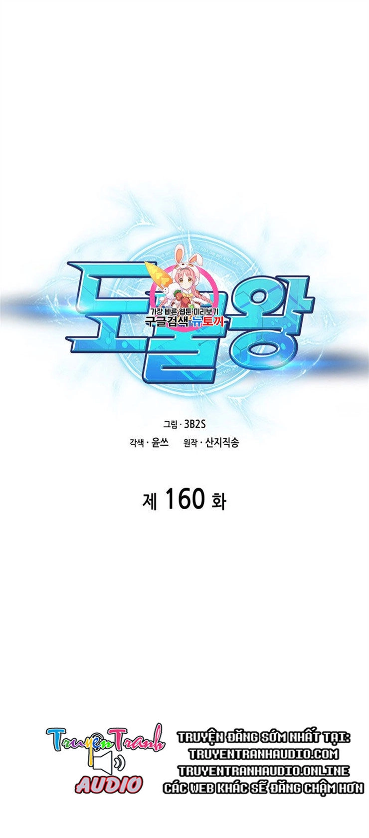 Vua Trộm Mộ Chapter 160 - 2