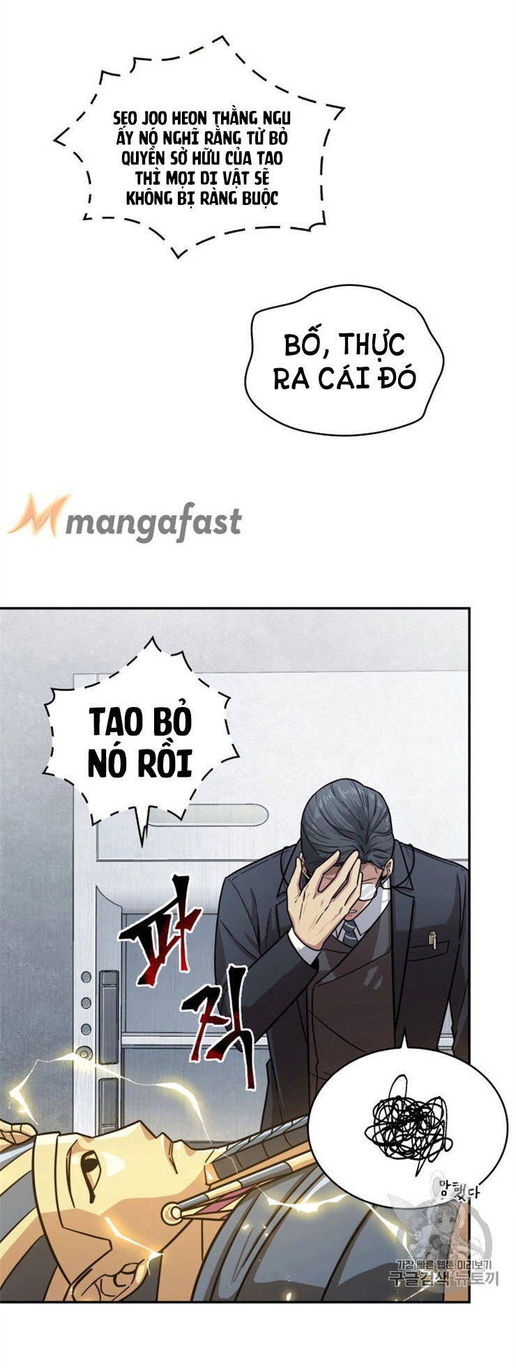 Vua Trộm Mộ Chapter 160 - 54