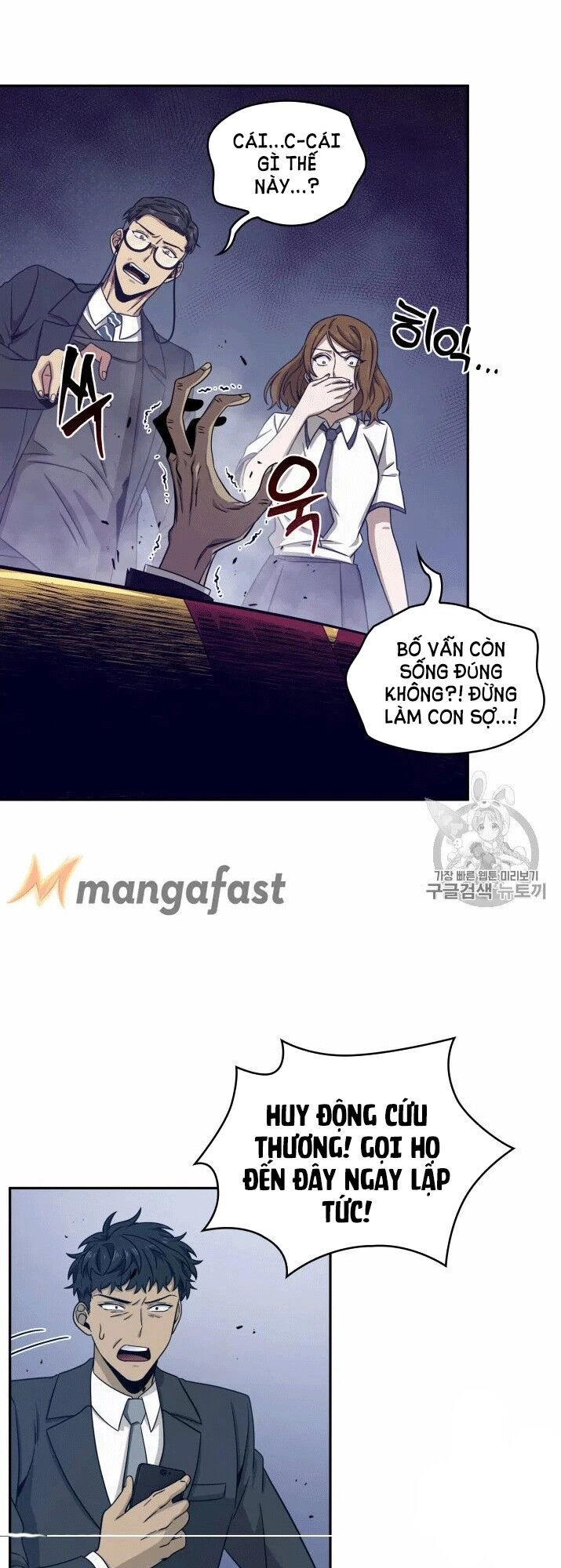 Vua Trộm Mộ Chapter 161 - 3