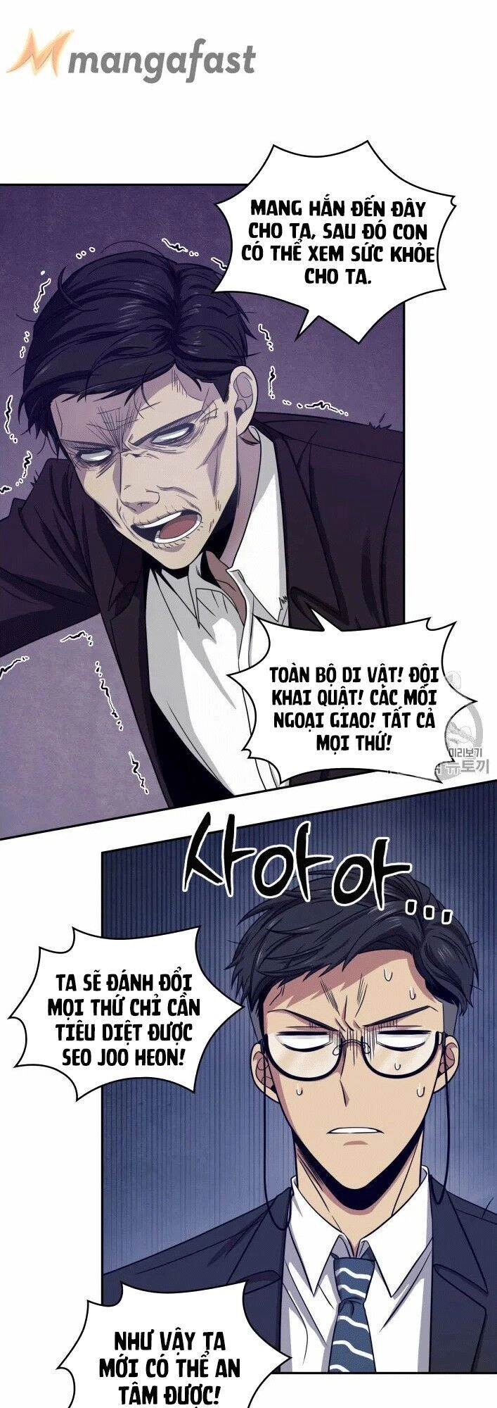 Vua Trộm Mộ Chapter 161 - 8