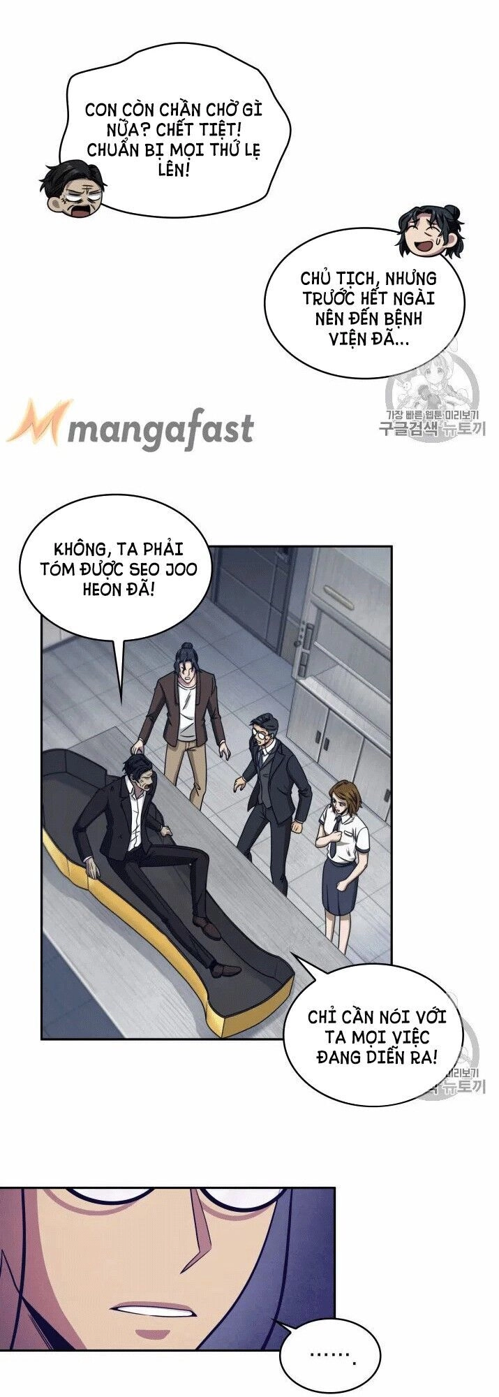 Vua Trộm Mộ Chapter 161 - 12