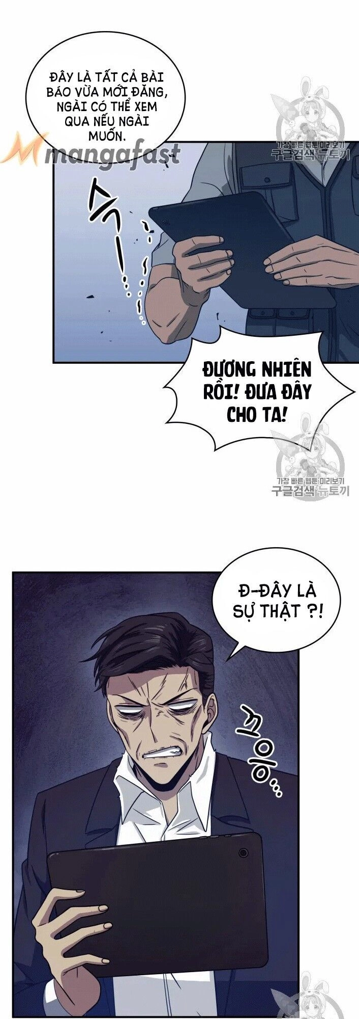 Vua Trộm Mộ Chapter 161 - 17