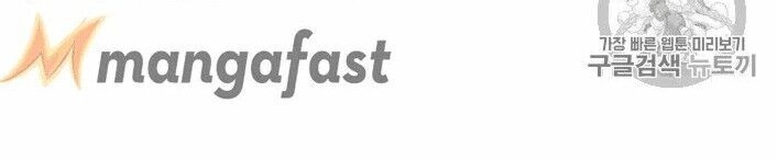 Vua Trộm Mộ Chapter 161 - 18