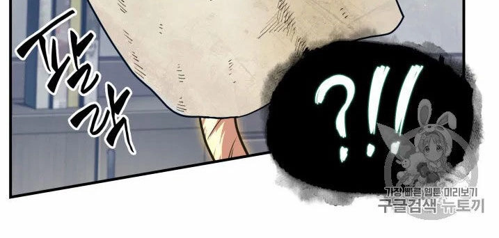 Vua Trộm Mộ Chapter 161 - 29