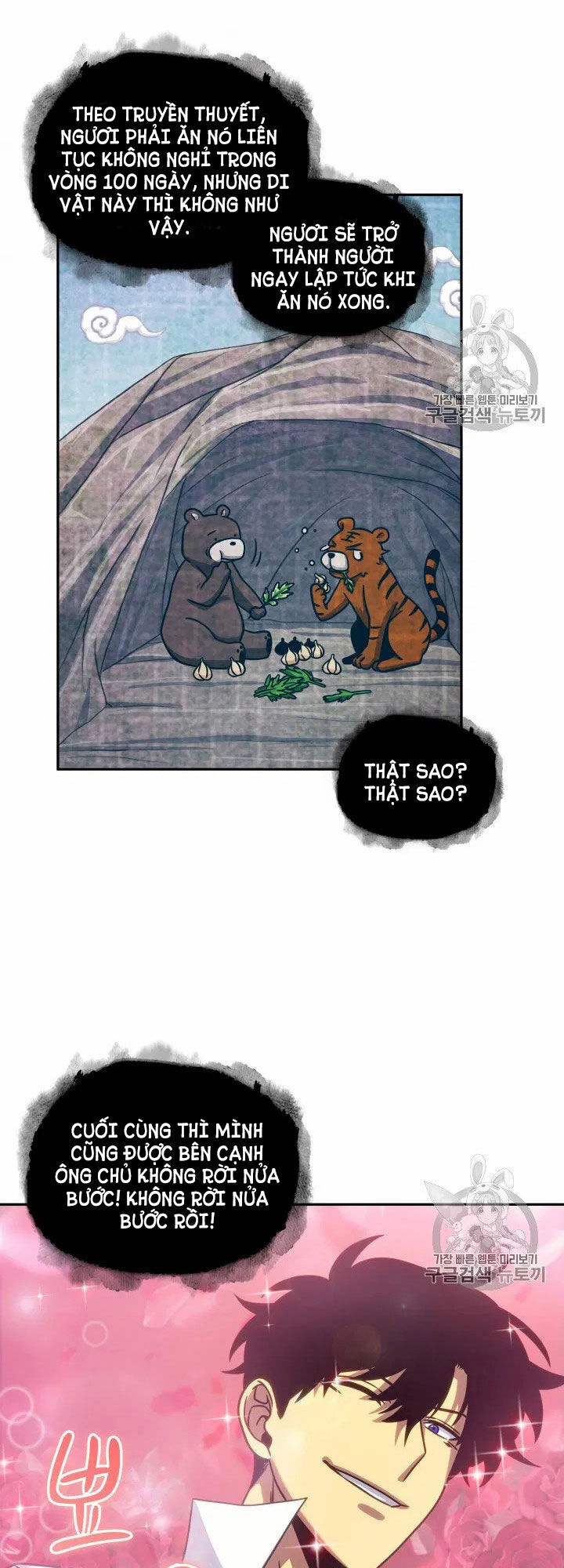 Vua Trộm Mộ Chapter 161 - 46