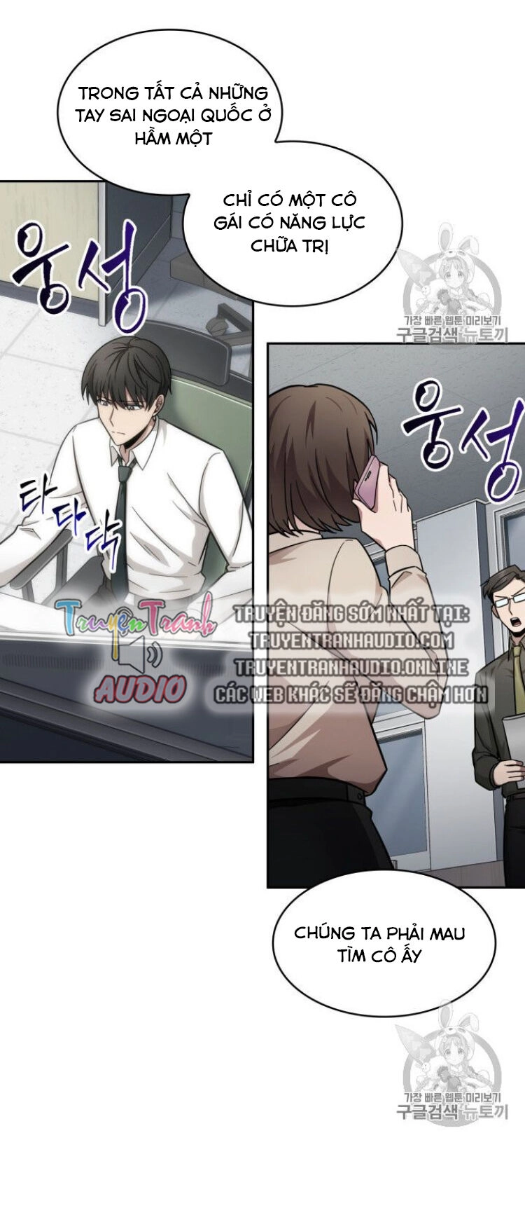 Vua Trộm Mộ Chapter 162 - 63