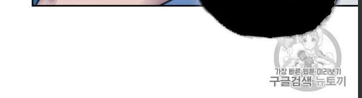 Vua Trộm Mộ Chapter 163 - 15