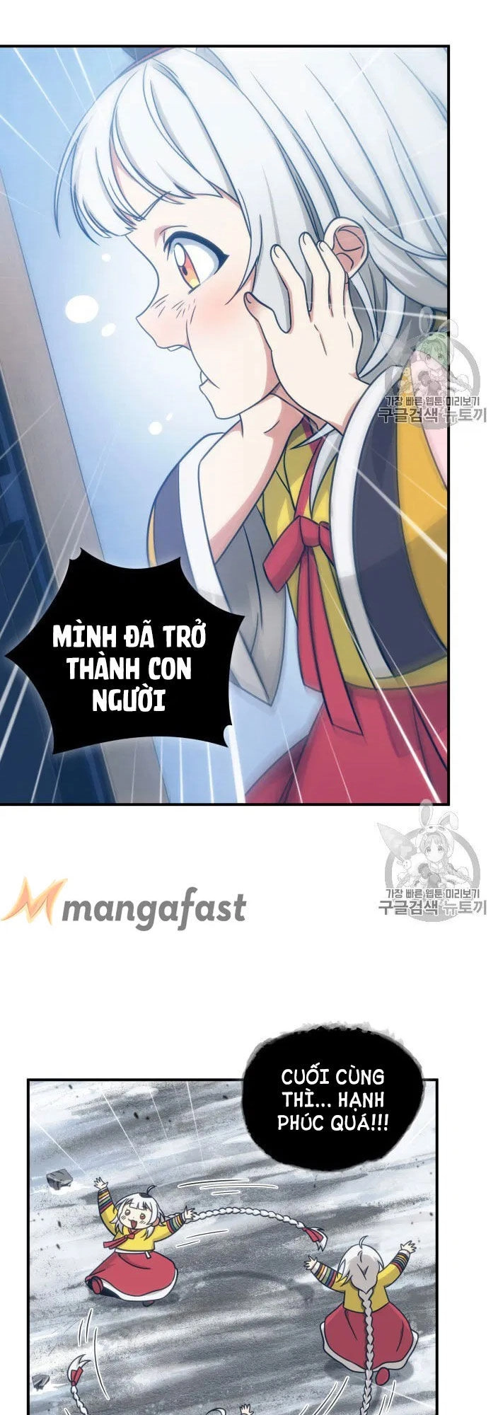 Vua Trộm Mộ Chapter 163 - 43