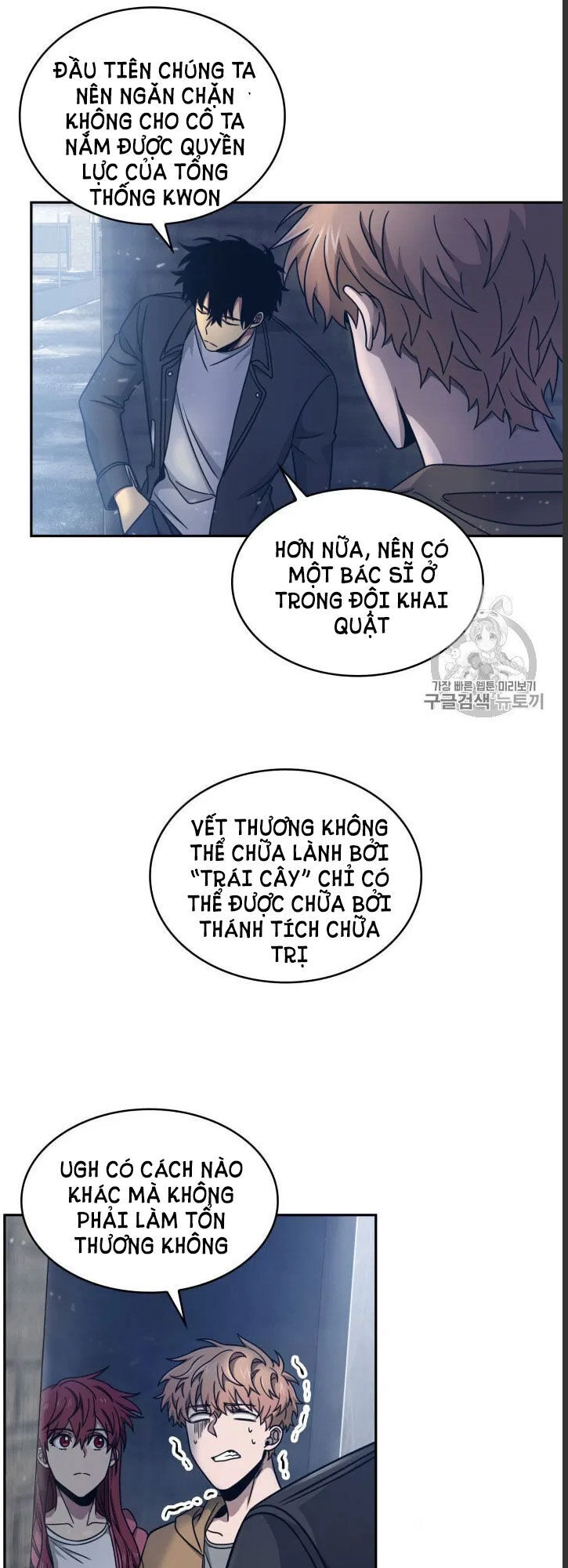 Vua Trộm Mộ Chapter 163 - 64