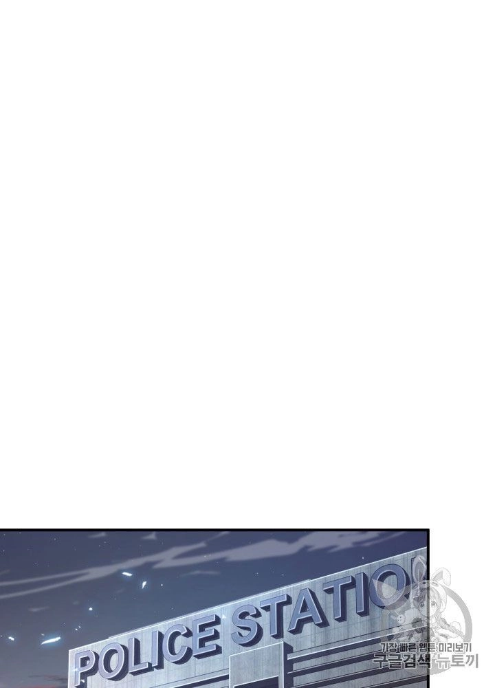 Vua Trộm Mộ Chapter 164 - 43