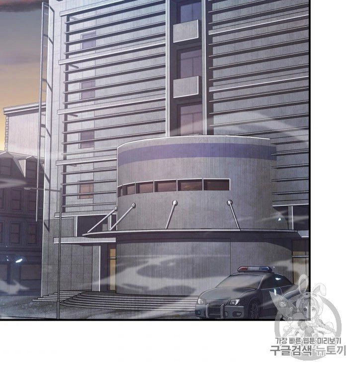 Vua Trộm Mộ Chapter 164 - 44