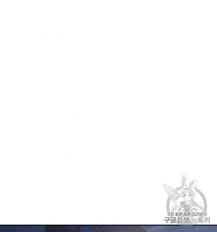 Vua Trộm Mộ Chapter 164 - 75