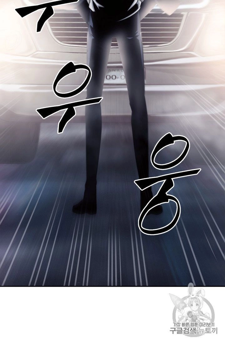 Vua Trộm Mộ Chapter 164 - 97