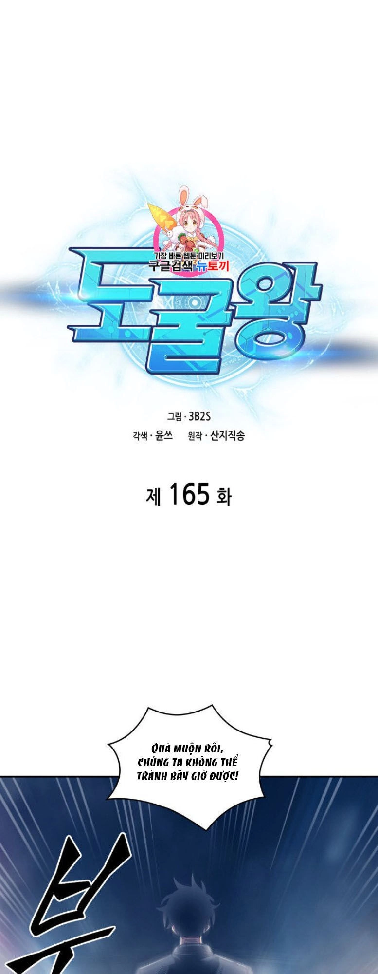 Vua Trộm Mộ Chapter 165 - 2