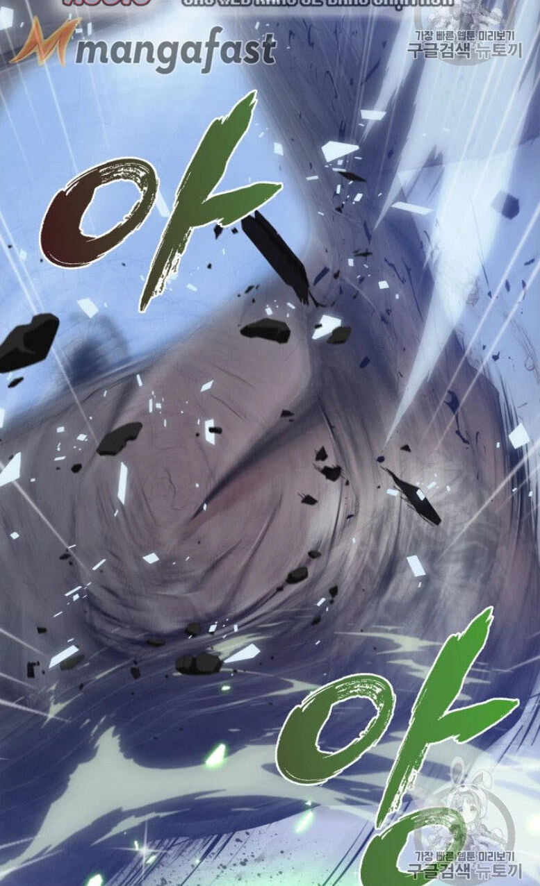 Vua Trộm Mộ Chapter 165 - 6