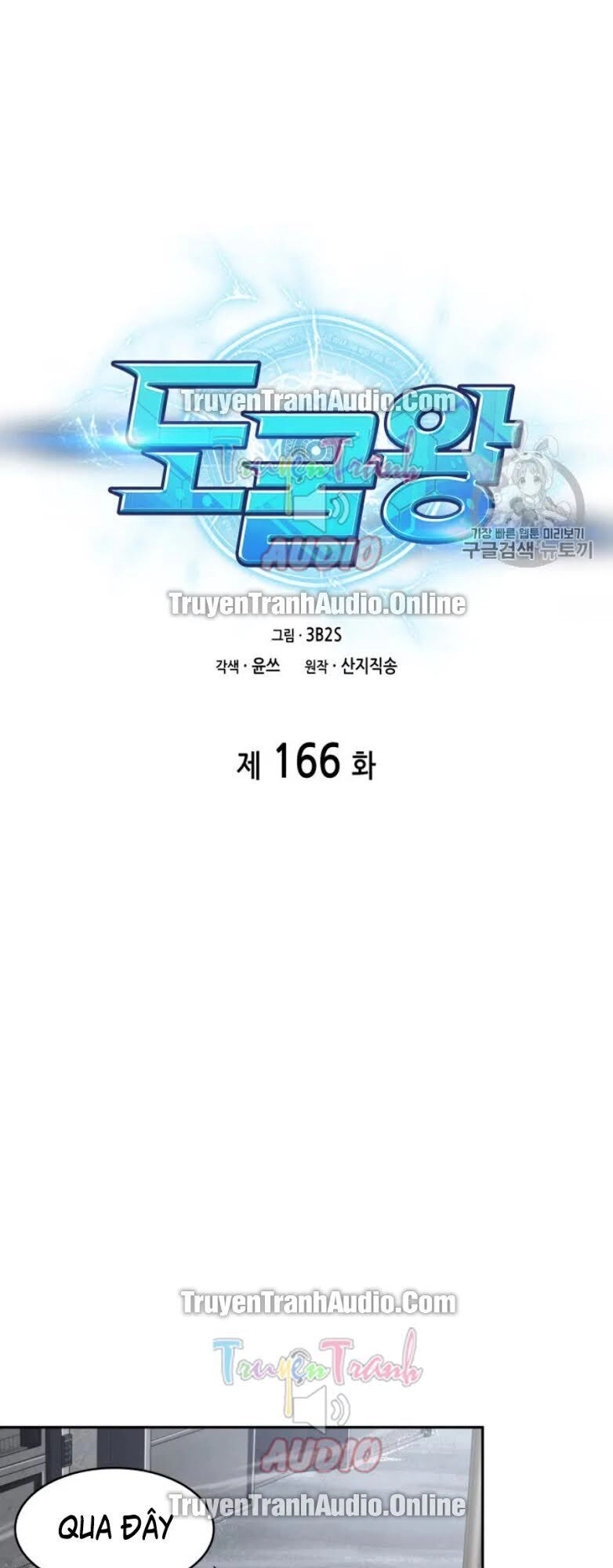 Vua Trộm Mộ Chapter 166 - 6