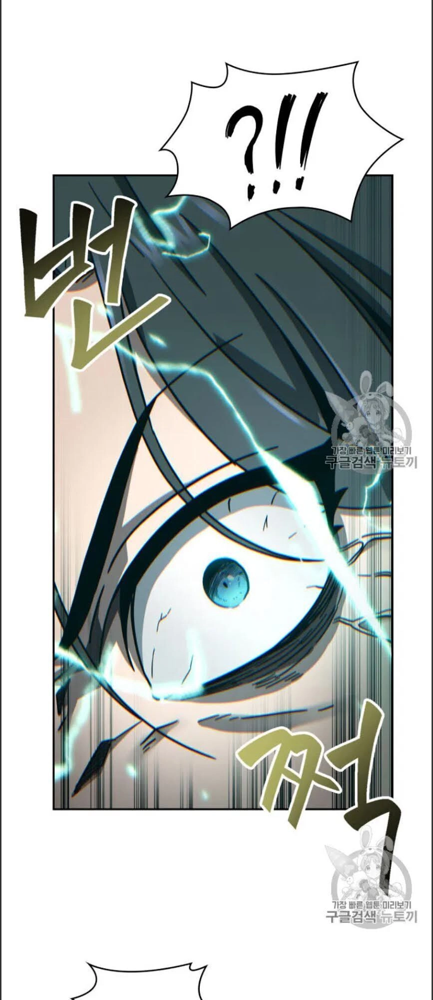 Vua Trộm Mộ Chapter 166 - 36