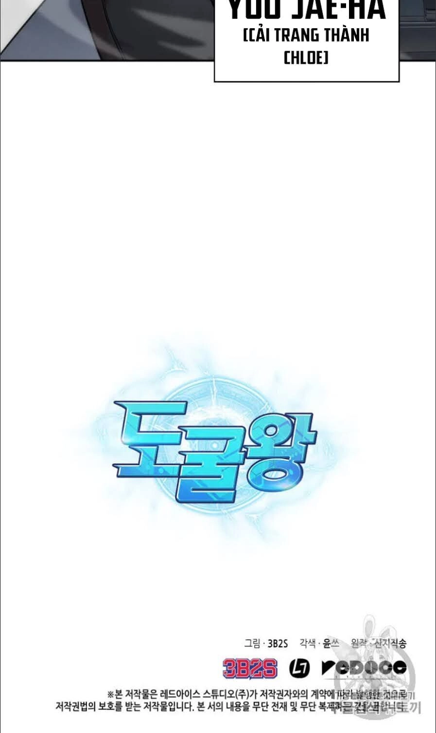 Vua Trộm Mộ Chapter 166 - 71