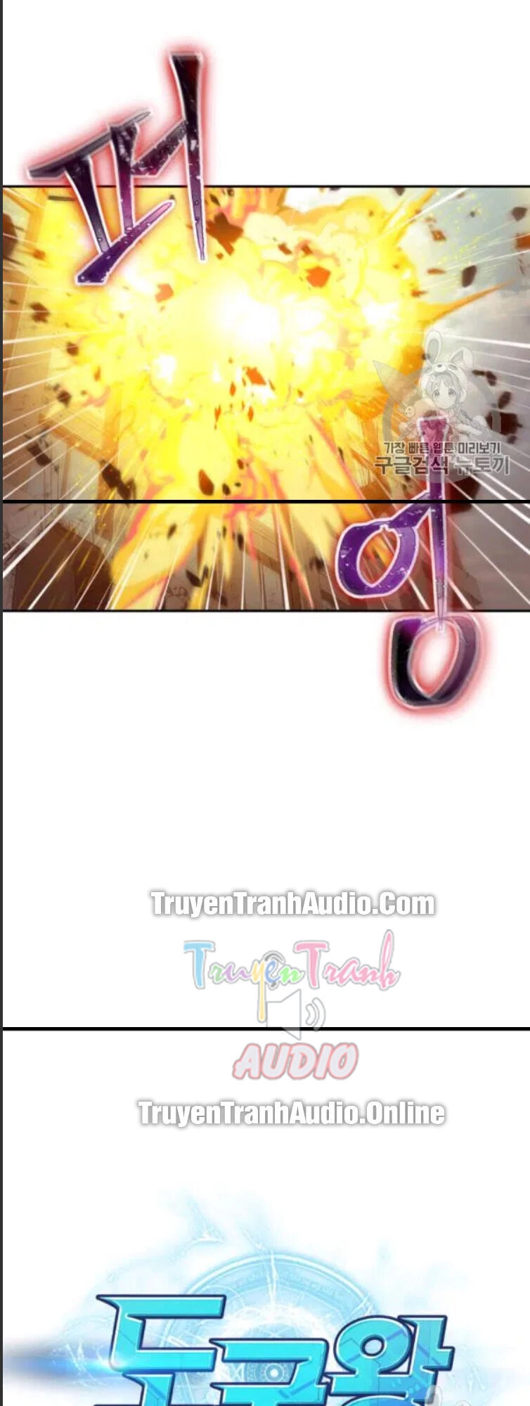 Vua Trộm Mộ Chapter 169 - 2