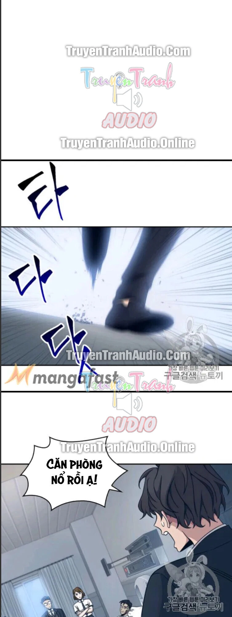 Vua Trộm Mộ Chapter 169 - 4