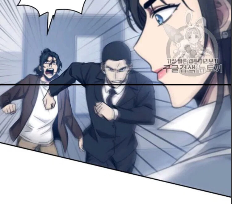 Vua Trộm Mộ Chapter 169 - 54