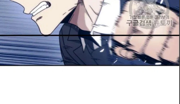 Vua Trộm Mộ Chapter 169 - 57