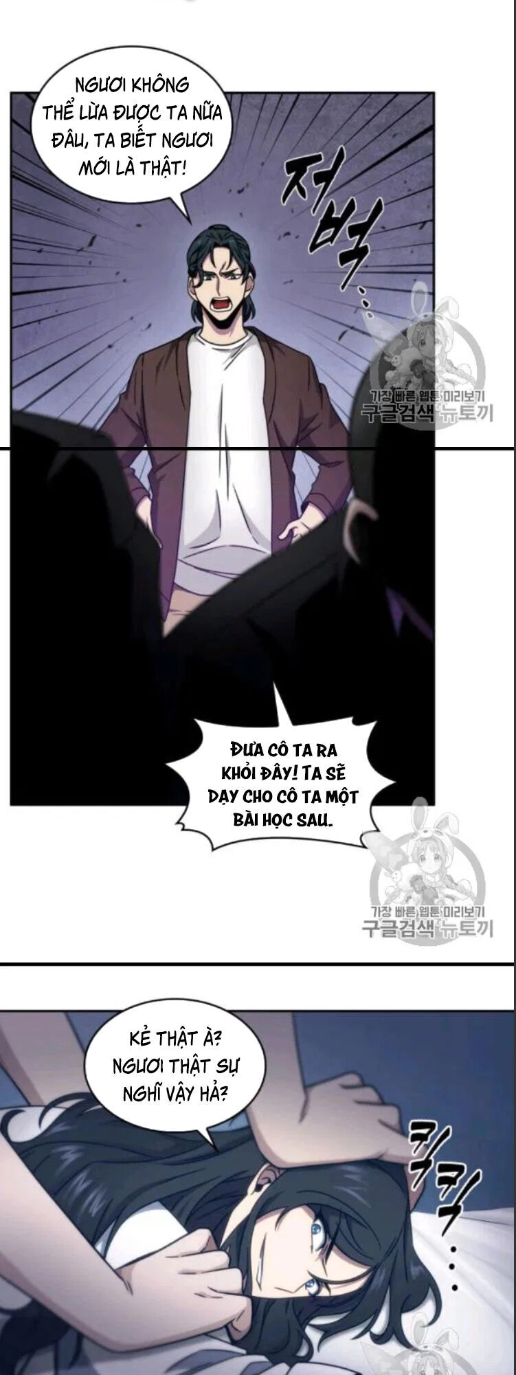 Vua Trộm Mộ Chapter 169 - 60