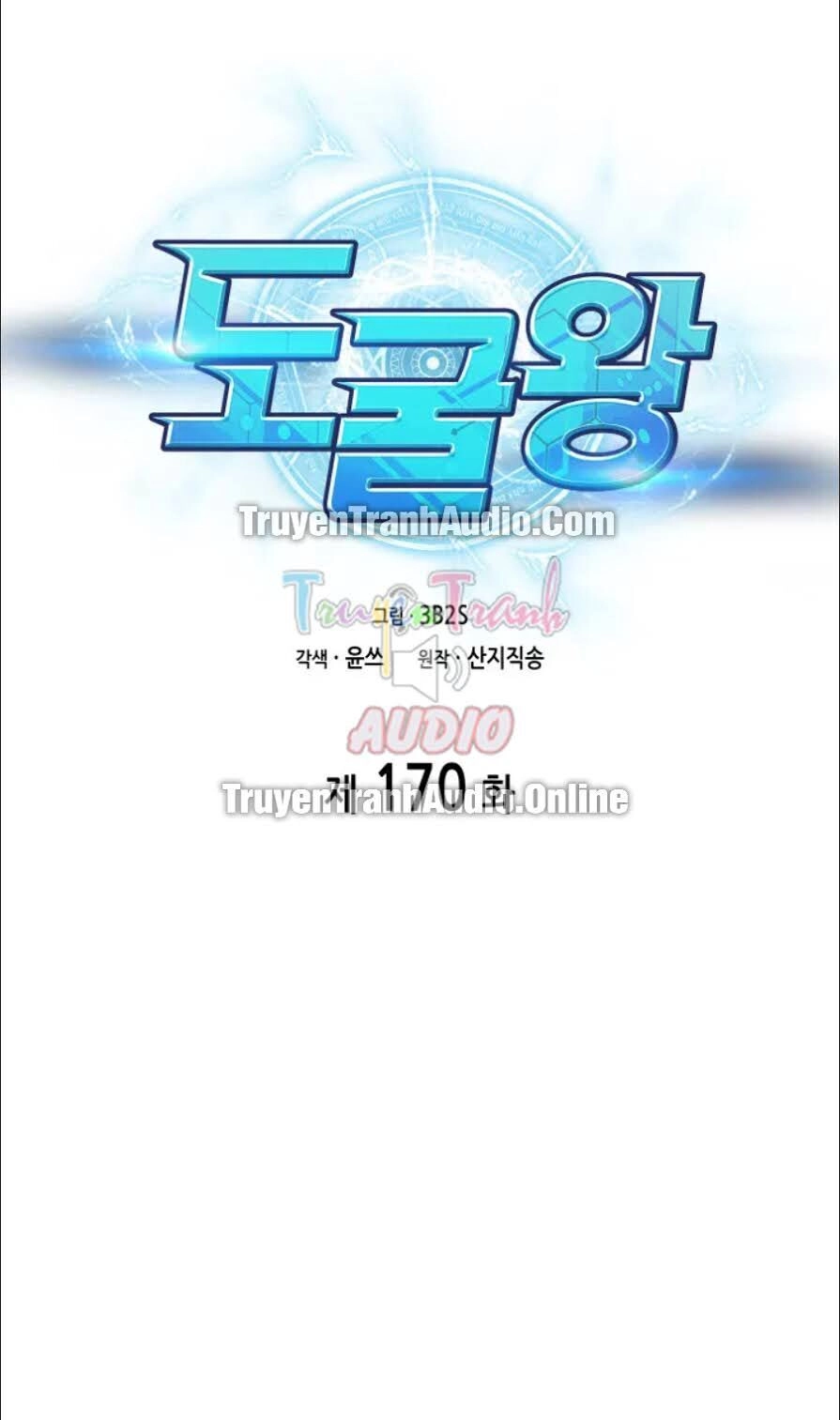 Vua Trộm Mộ Chapter 170 - 13