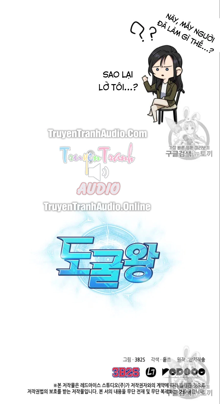 Vua Trộm Mộ Chapter 170 - 68