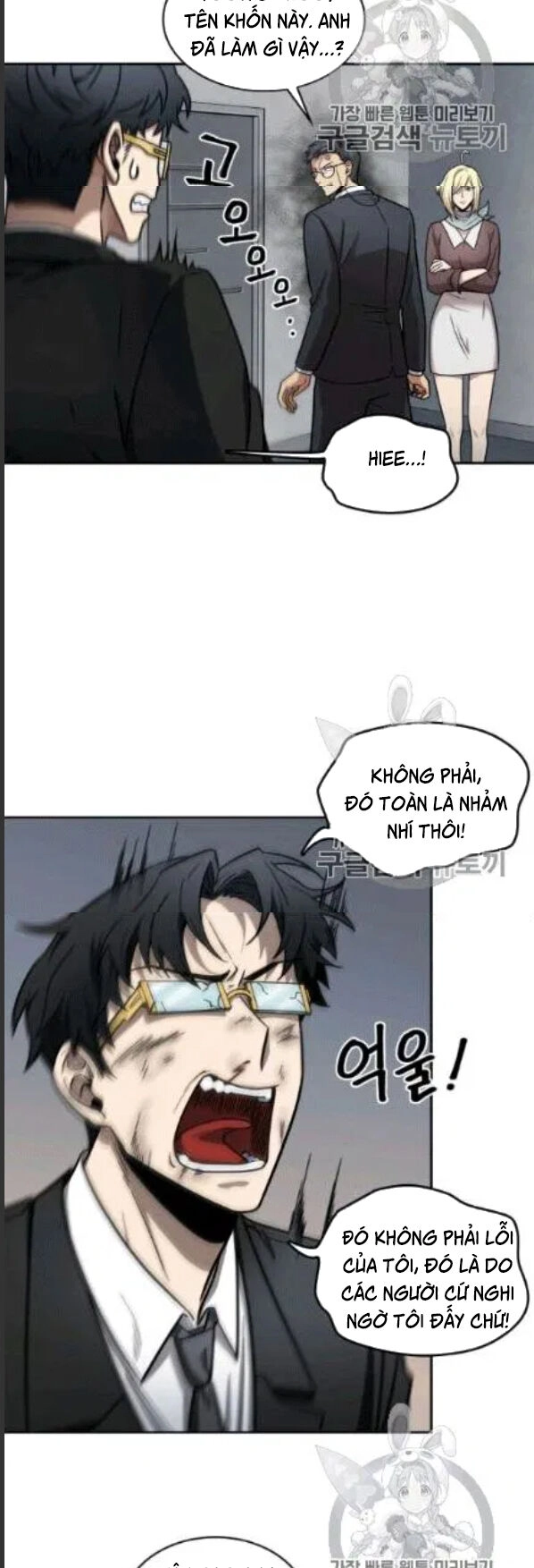 Vua Trộm Mộ Chapter 172 - 40