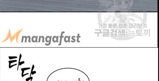 Vua Trộm Mộ Chapter 173 - 3