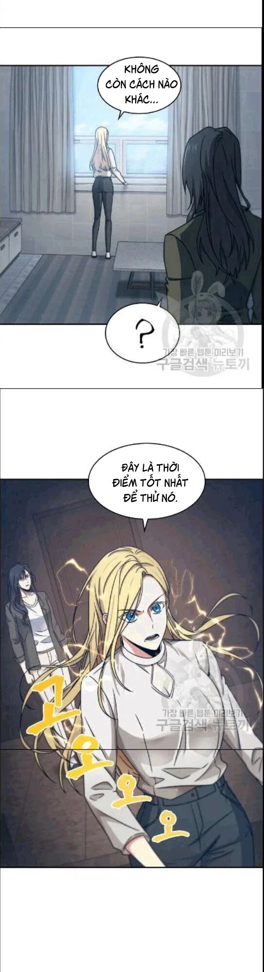 Vua Trộm Mộ Chapter 173 - 18