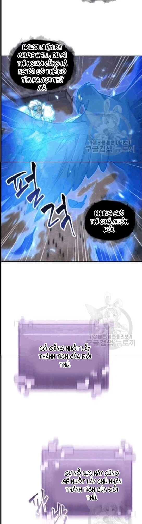 Vua Trộm Mộ Chapter 173 - 32