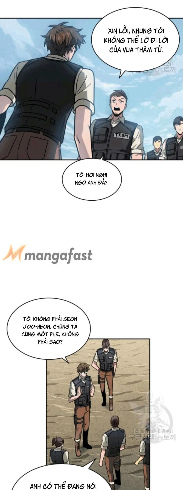 Vua Trộm Mộ Chapter 174 - 13