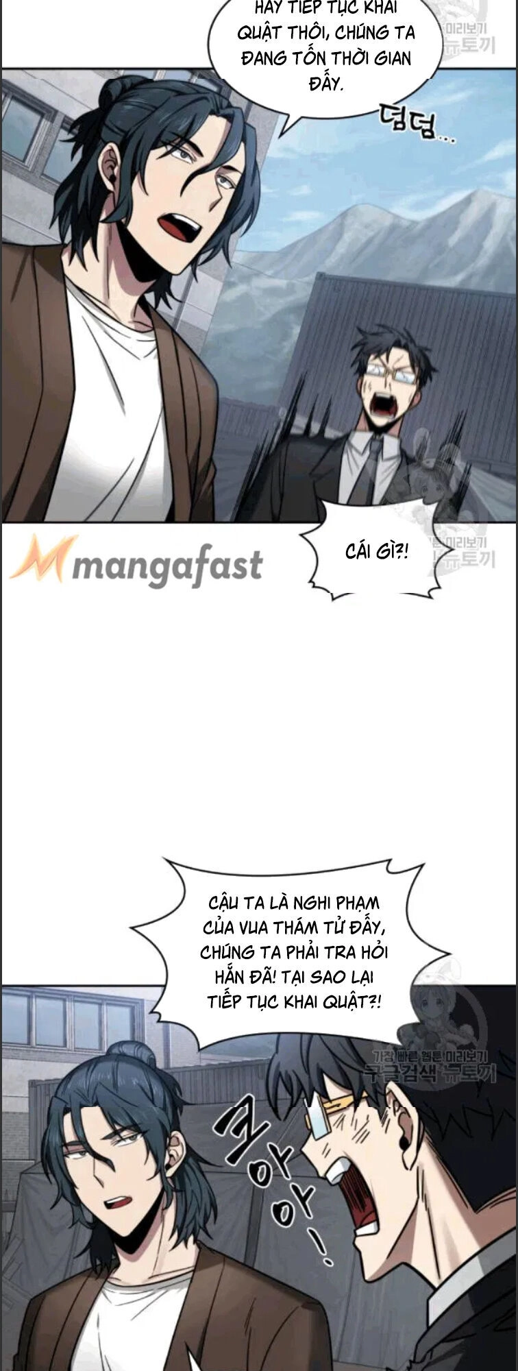 Vua Trộm Mộ Chapter 174 - 27