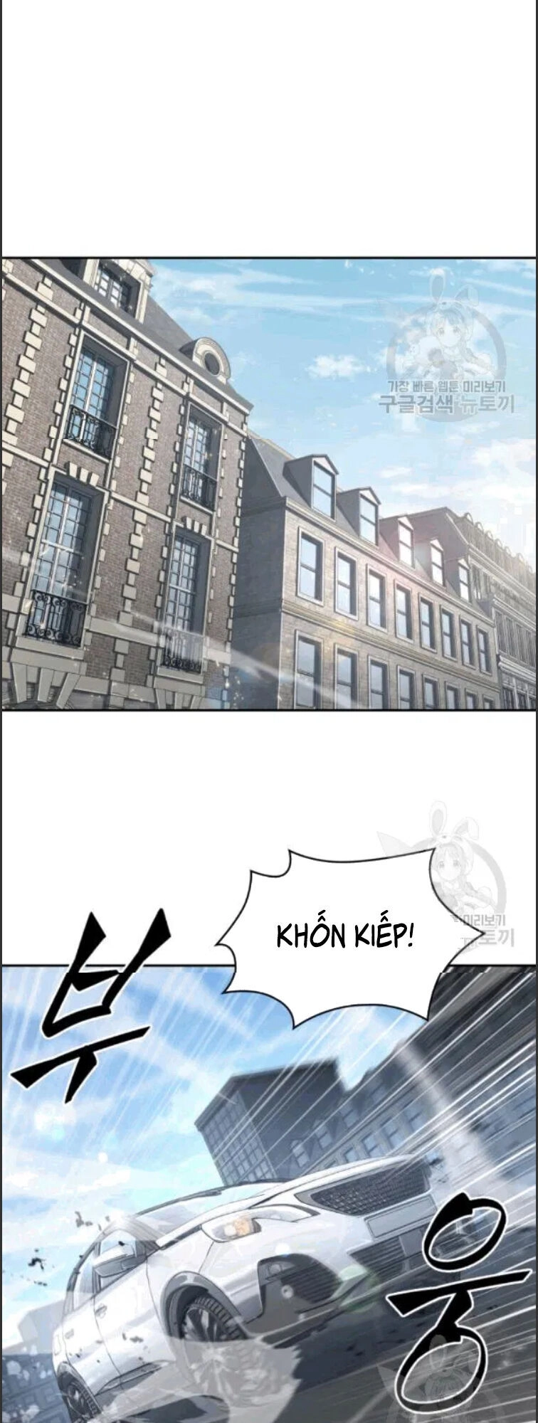 Vua Trộm Mộ Chapter 174 - 37