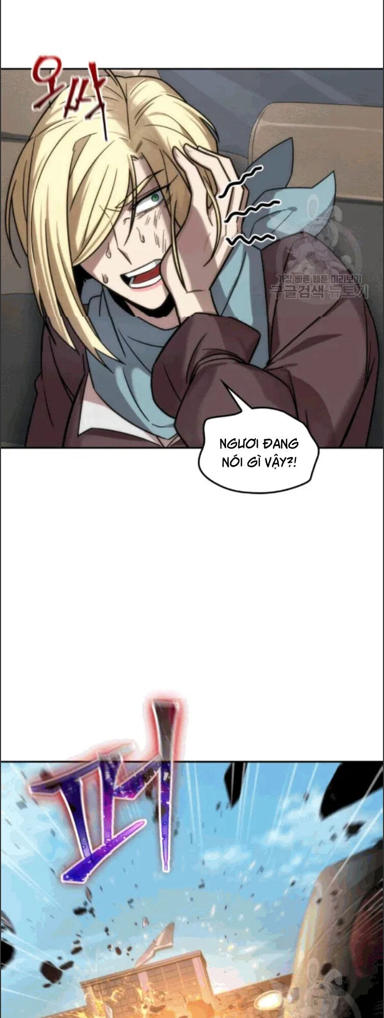 Vua Trộm Mộ Chapter 174 - 46