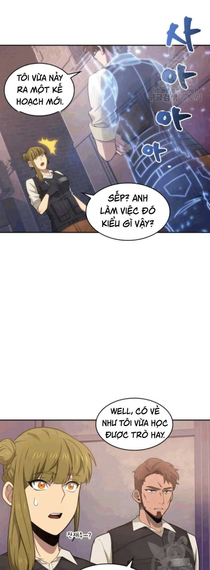 Vua Trộm Mộ Chapter 175 - 3