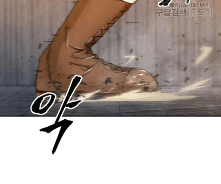 Vua Trộm Mộ Chapter 175 - 8