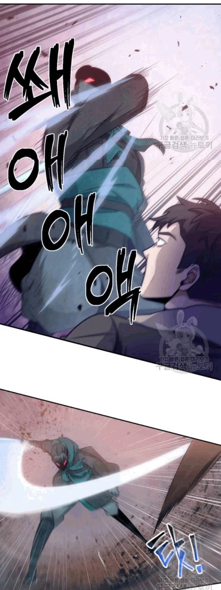 Vua Trộm Mộ Chapter 175 - 17