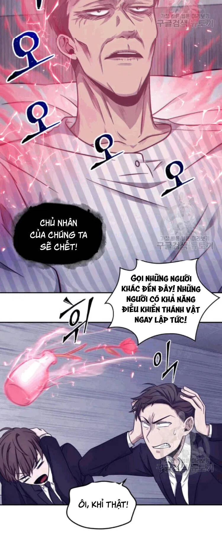 Vua Trộm Mộ Chapter 175 - 45