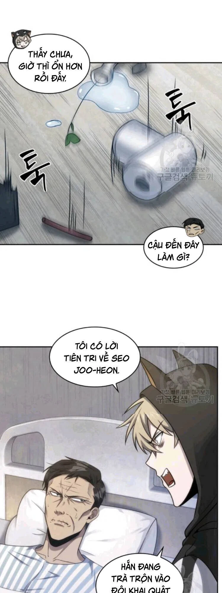 Vua Trộm Mộ Chapter 175 - 49