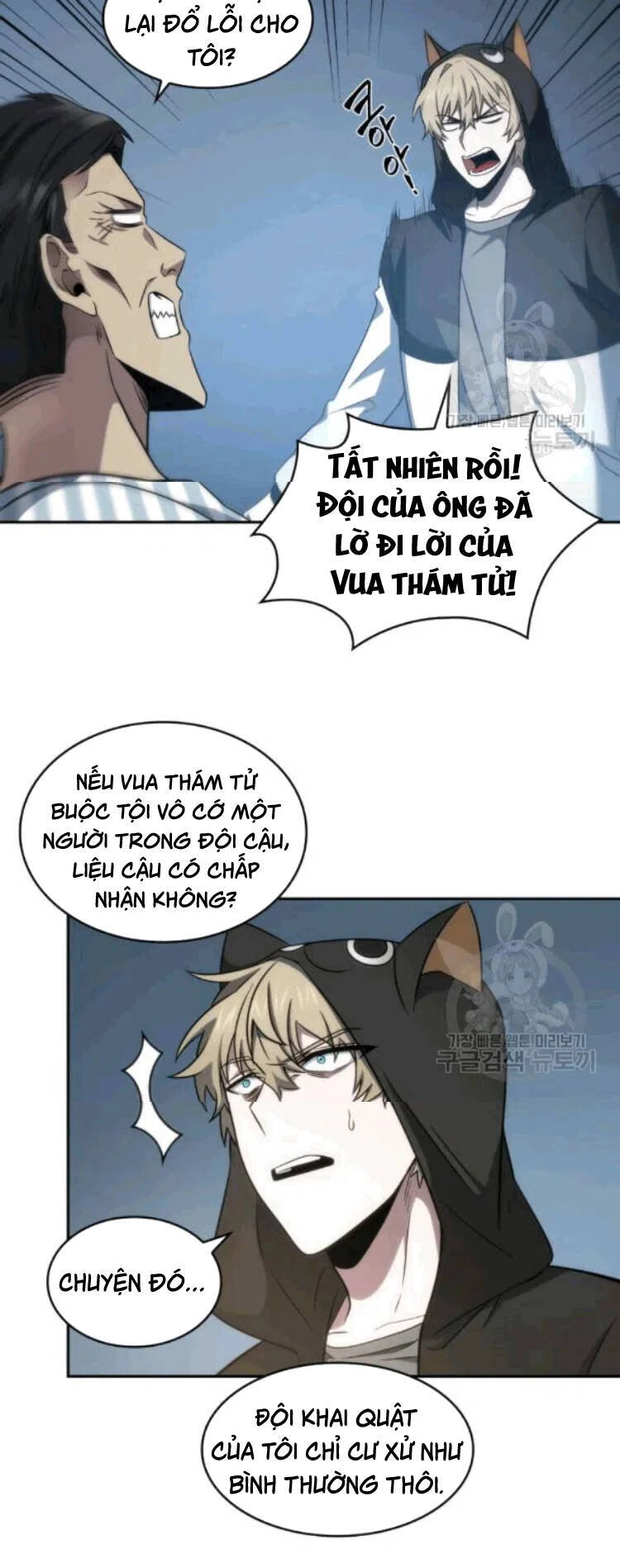 Vua Trộm Mộ Chapter 175 - 54