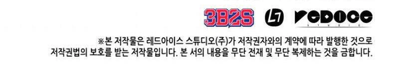 Vua Trộm Mộ Chapter 180 - 96