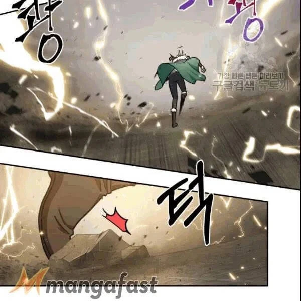 Vua Trộm Mộ Chapter 184 - 2