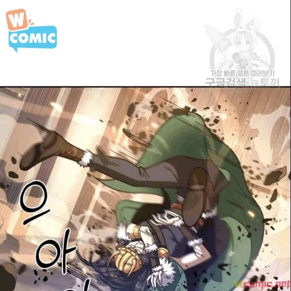 Vua Trộm Mộ Chapter 184 - 3