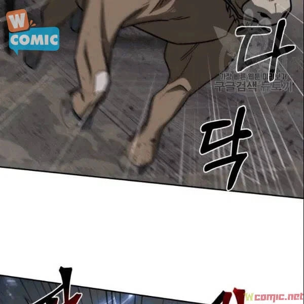 Vua Trộm Mộ Chapter 184 - 31